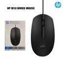 ​HP Wired Mouse