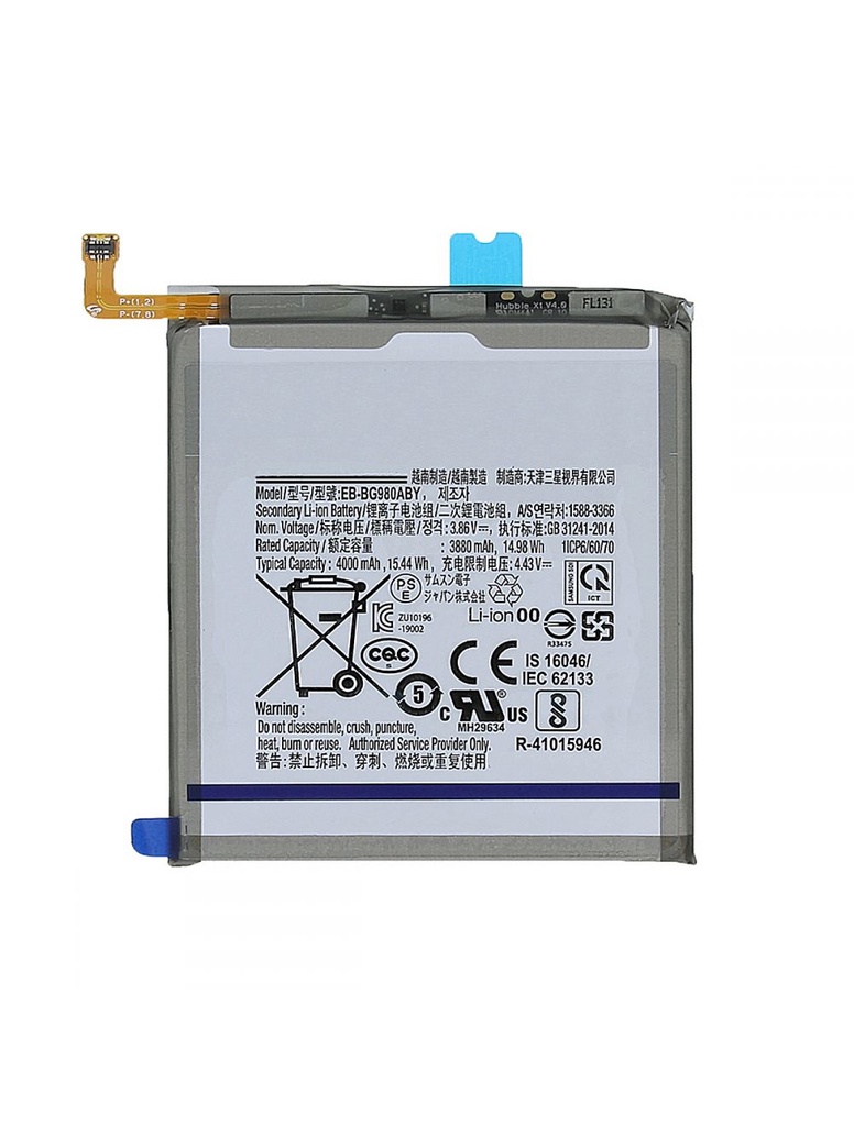 ​Samsung Galaxy M54 Battery Replacement