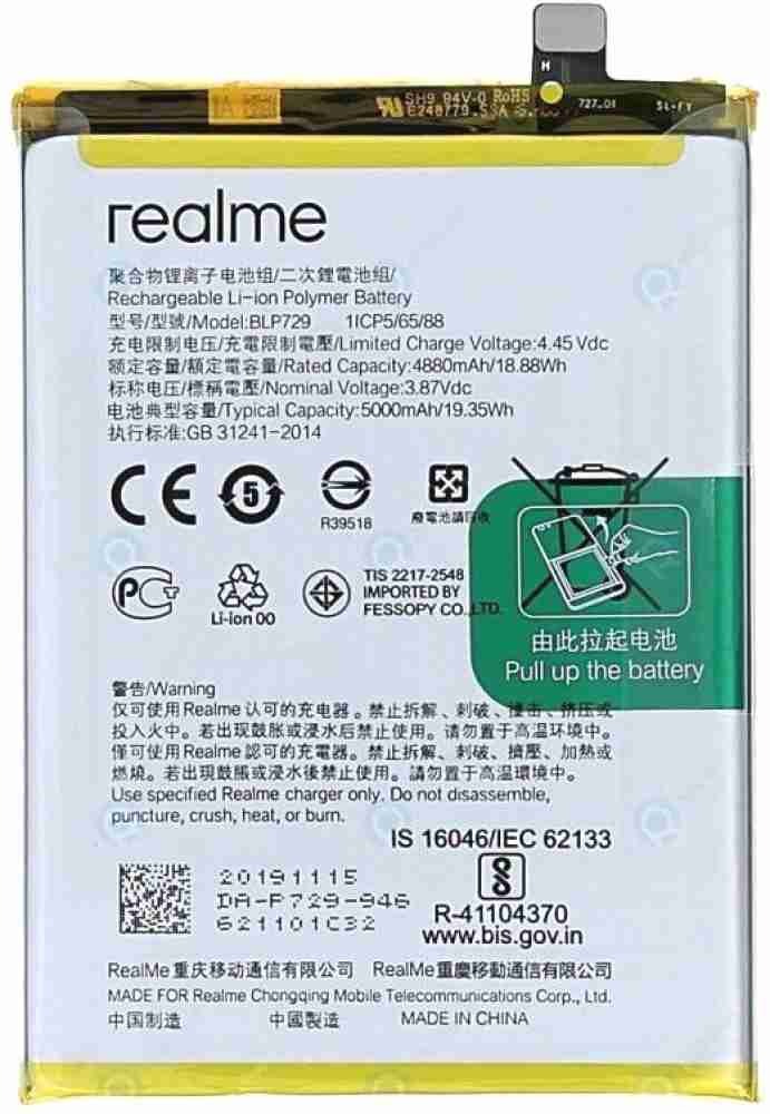 ​Realme Narzo 50A Prime Battery Replacement