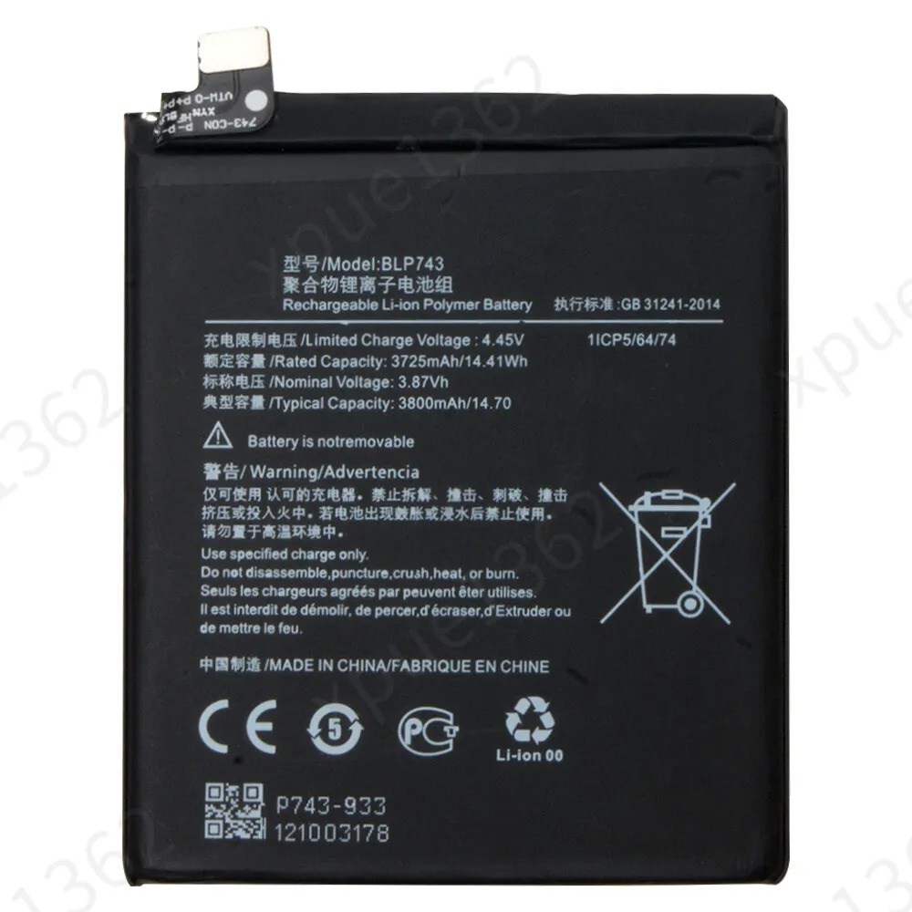 OnePlus Nord N30 Battery Replacement