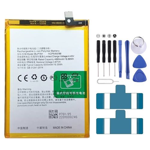 OPPO A96 Battery Replacement & Repairs