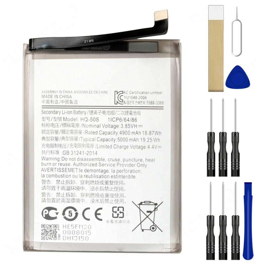 Samsung Galaxy M01 Battery Replacement