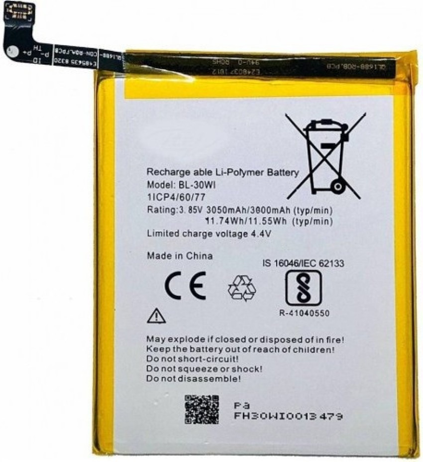 itel S18 Battery Replacement